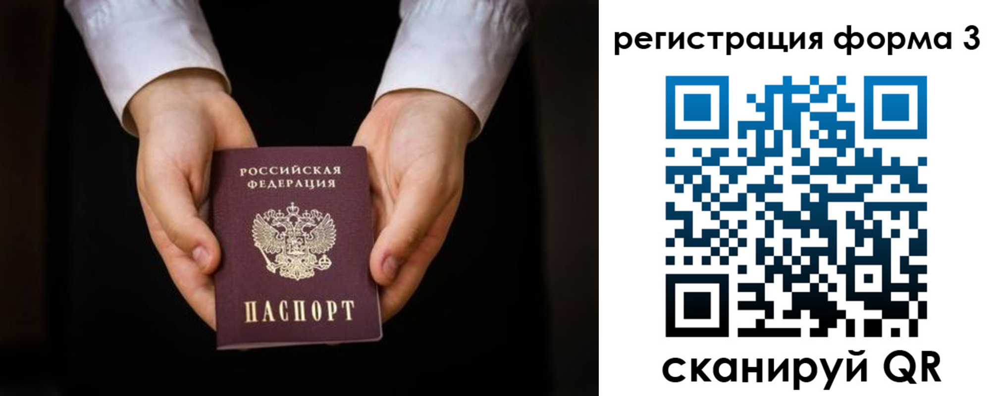 пропишу в квартире в Приволжске