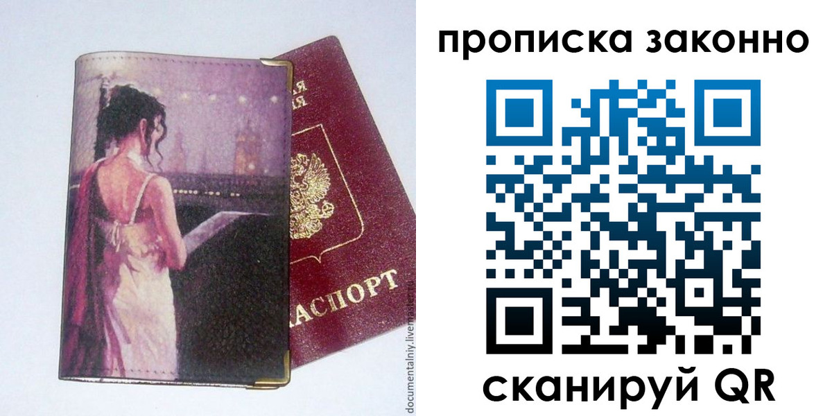 форма 3 в Приволжске