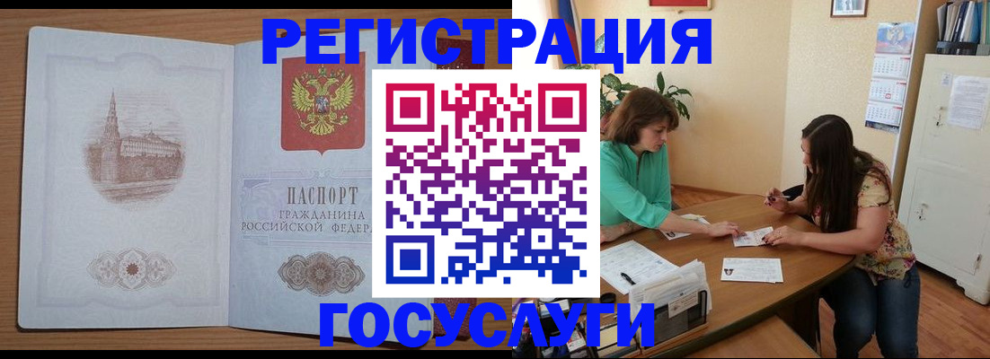 регистрация с договорными гарантиями в Приволжске
