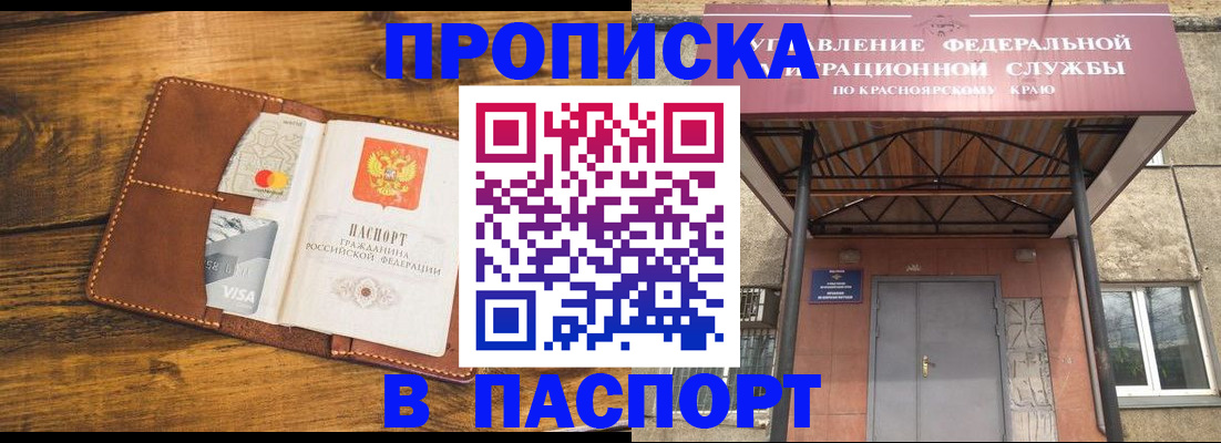 прописка иностранных граждан в Приволжске