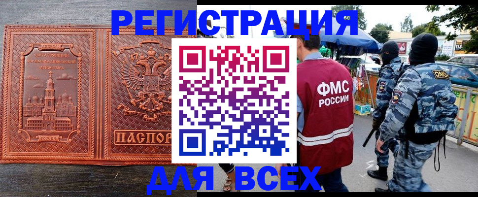 форма № 3 в Приволжске