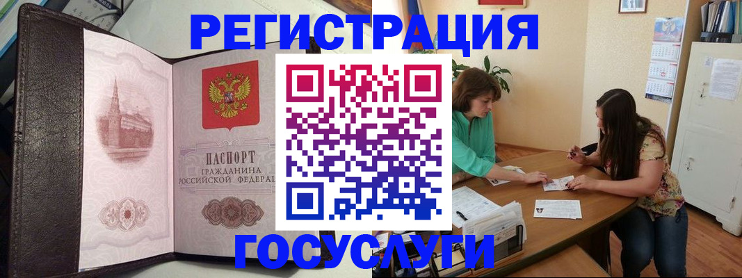 найти адрес прописки в Приволжске